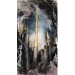 王金星《黄龙洞》