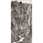 谭秉炎《九曲清溪》