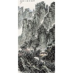 谭秉炎《武陵深处人家》