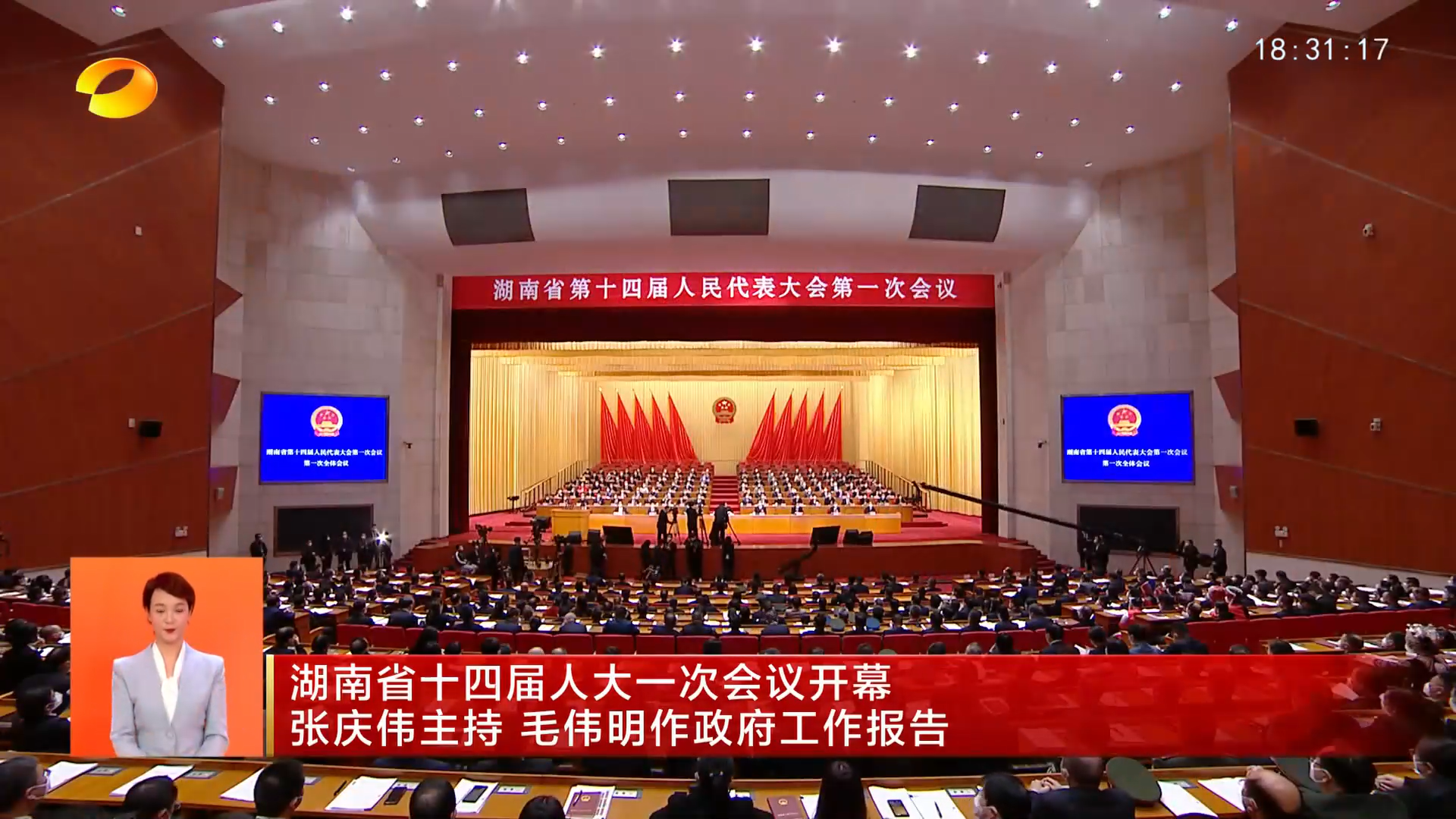 beat365官方网站手机版_365三式投注_365打水账号怎么防止封号十四届人大一次会议开幕 张庆伟主持 毛伟明作政府工作报告