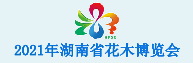 2021年beat365官方网站手机版_365三式投注_365打水账号怎么防止封号花木博览会