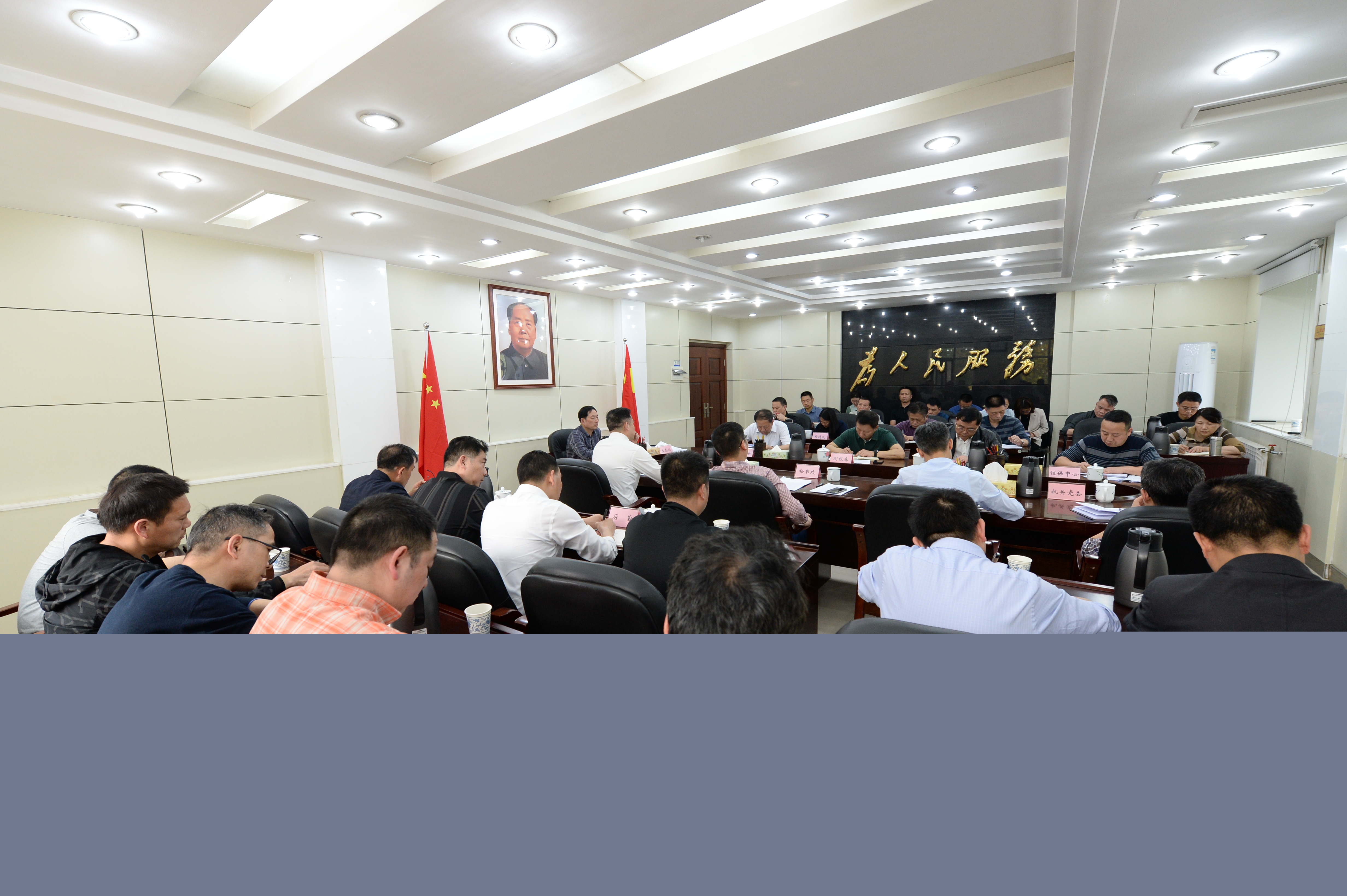 省人防办传达学习全国“两会”精神