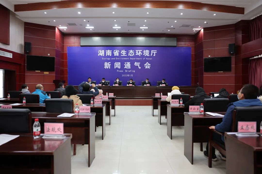 实录 | beat365官方网站手机版_365三式投注_365打水账号怎么防止封号生态环境执法工作专题新闻通气会