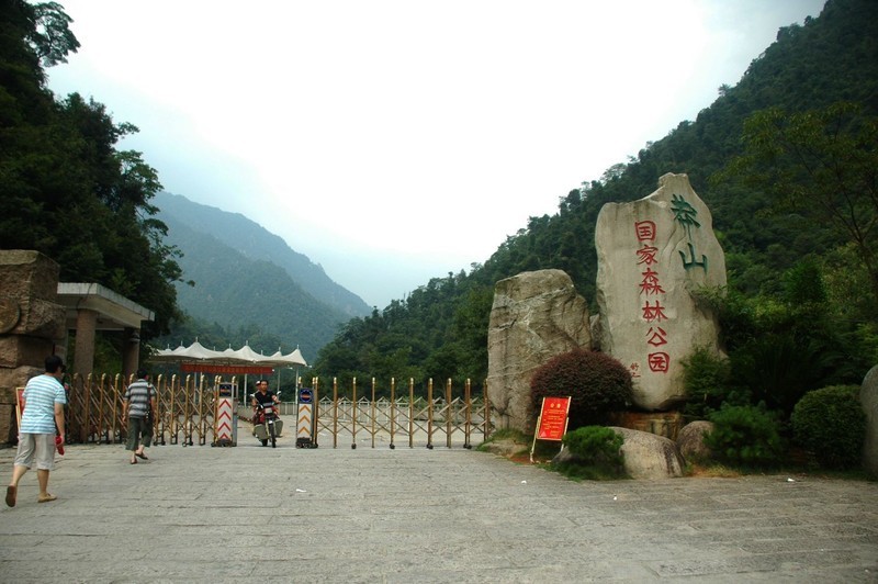 宜章莽山